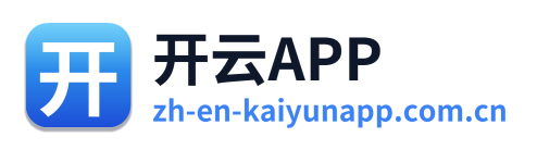 开云APP